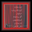 Doost lay dua 01 * 22.03.2008 * 287 x 308 * (18KB)